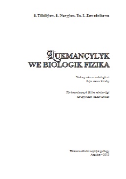 Lukmançylyk we biologik fizika